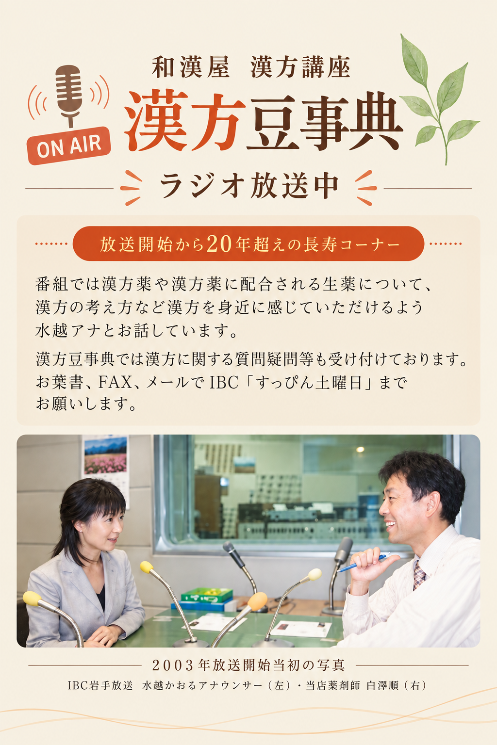 05EE3008-2BDC-49B0-AF4D-786B8D3AFC15